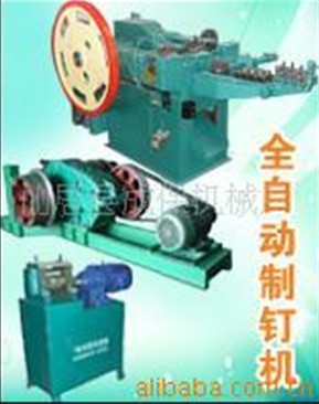 716制釘機(jī)